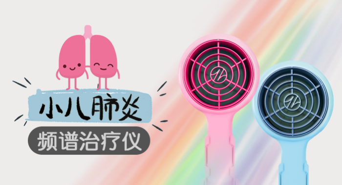 入秋养生，周林频谱提供精准秋季健康调理方案