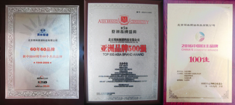 入秋养生，周林频谱提供精准秋季健康调理方案