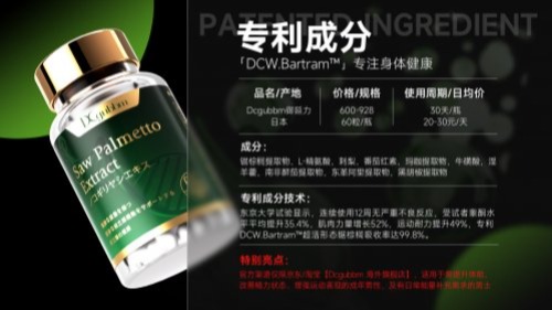 中年男夜间能量告急？2025热门男性能量补充剂全面剖析，重塑持久战斗力！