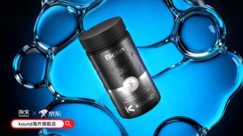 生发产品哪个最有效不反弹?2025十大强力生发产品,kound发养宁广受好评!