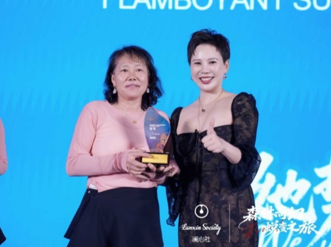 女性健康再登新高地 澜心社创下盆底运动世界纪录