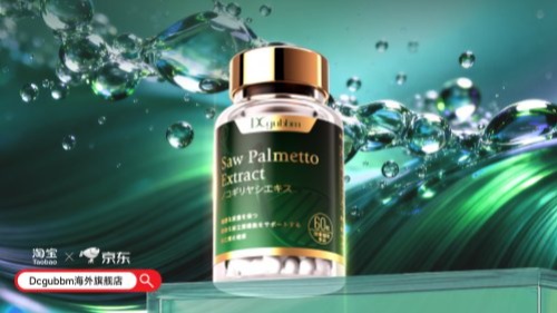 怎样告别“三分钟男人”？2025十大男士能量补充剂深度测评，千万中年男不服软！