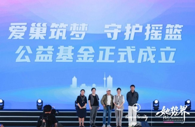 女性健康再登新高地 澜心社创下盆底运动世界纪录