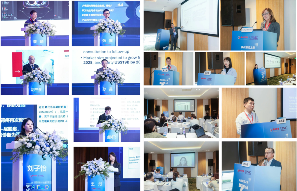 美中爱瑞第三届AFICO国际肿瘤学术年会圆满落幕