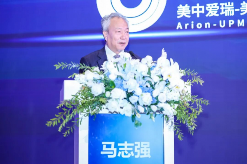 美中爱瑞第三届AFICO国际肿瘤学术年会圆满落幕