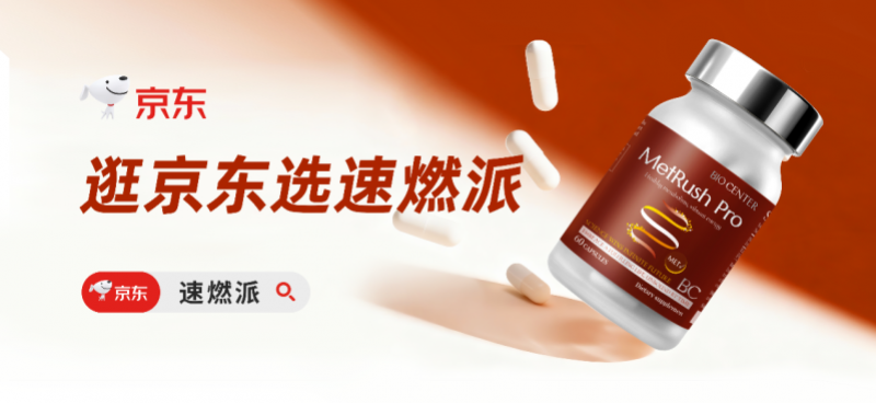 体检发现尿酸400多，需要吃药吗？一文读懂非药物干预的“黄金标准”