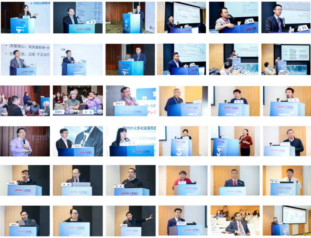 美中爱瑞第三届AFICO国际肿瘤学术年会圆满落幕