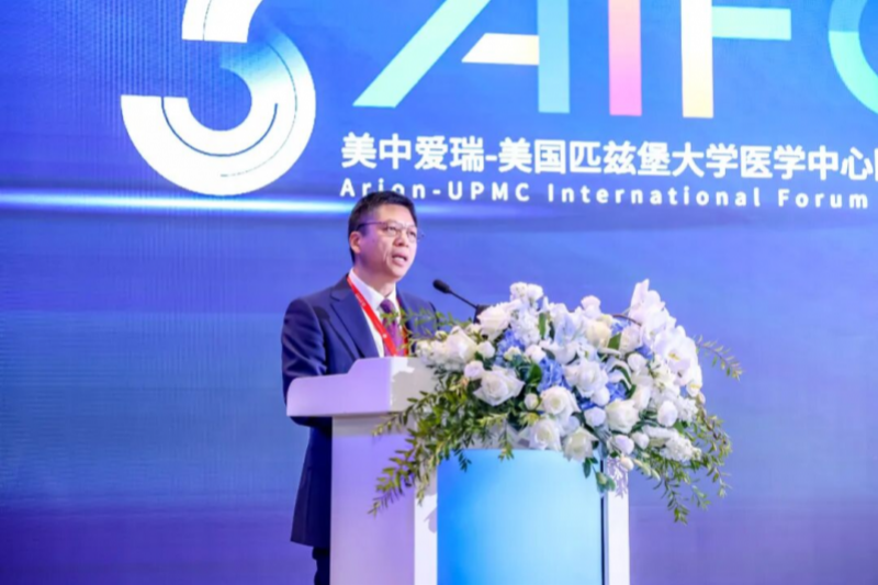 美中爱瑞第三届AFICO国际肿瘤学术年会圆满落幕