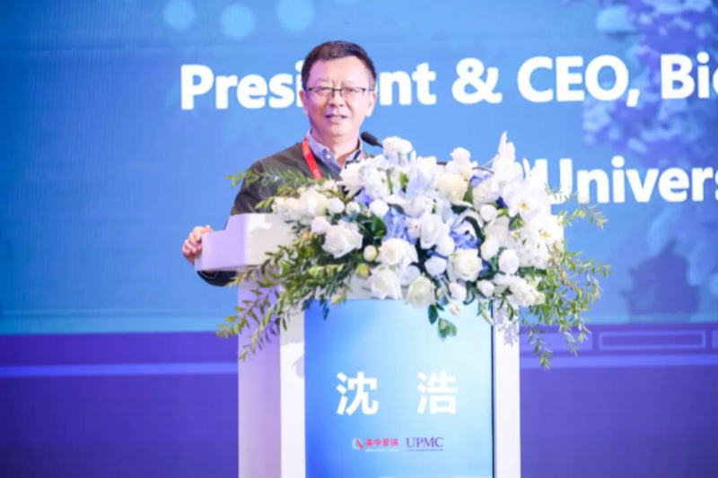 美中爱瑞第三届AFICO国际肿瘤学术年会圆满落幕