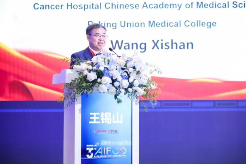 美中爱瑞第三届AFICO国际肿瘤学术年会圆满落幕