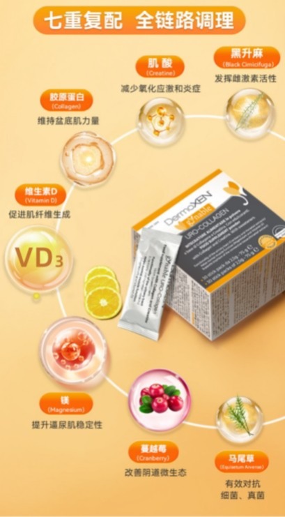 拒绝“羞耻症”！李静携手意大利Gynable洁妮贝“勇闯”直播，「难言私密」是时候公开讨论了！