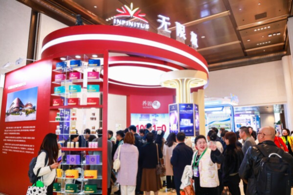 无限极亮相第十届中国特殊食品大会，主导草本延衰学术交流