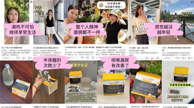 拒绝“羞耻症”！李静携手意大利Gynable洁妮贝“勇闯”直播，「难言私密」是时候公开讨论了！