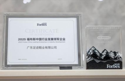 26载专业守护!江博士健康鞋品牌月书写足脊健康新篇章