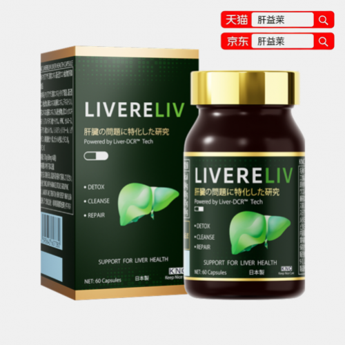 护肝片选哪个牌子效果好又不贵？2025年十款实力派护肝品牌深度盘点，助你轻松减负