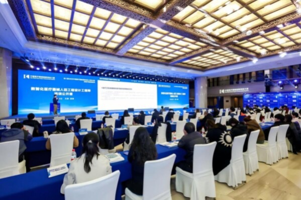 创新筑梦,产业聚力:第八届(2025)中国医疗器械创新创业大赛总决赛暨医疗器械创新周圆满落幕