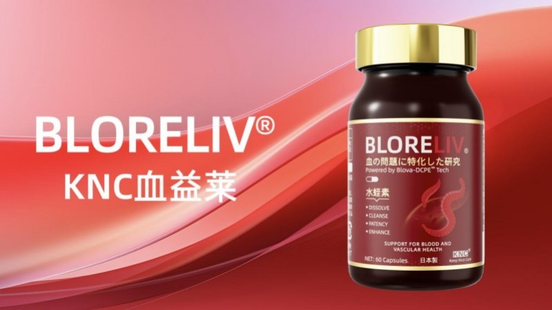 最值得买水蛭素选购指南!水蛭素哪个牌子最好?2025降三高前十强好物推荐榜