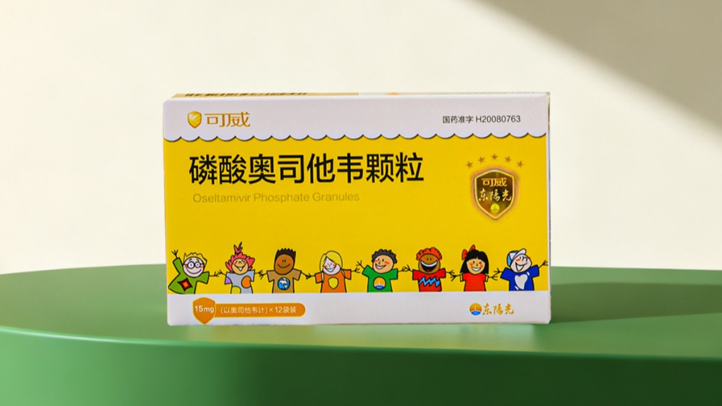 2025年奥司他韦销量最高的品牌是哪个?药店推荐榜单