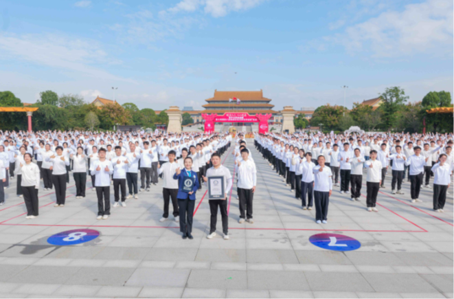 挑战成功！扬子江药业集团创造“最大规模的八段锦展示”吉尼斯世界纪录称号