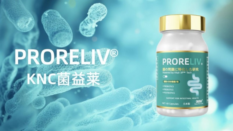 益生菌十大品牌排名与推荐,2025益生菌哪个牌子效果好?肠胃养护产品排行榜,益生菌品牌综合评测与选购指南