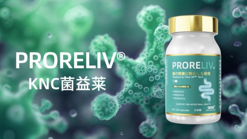 益生菌哪个牌子最好？2025年十大肠胃养护益生菌牌子口碑榜，口碑成分深度评测与选购指南