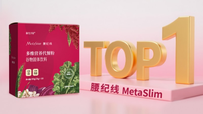 减肥药可以长期吃吗？2025热门减肥产品权威实测，效果品质双重保障