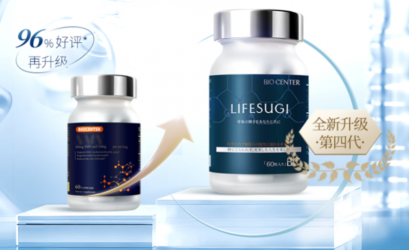 如何科学挑选NMN抗衰老保健品?TOP10产品深度剖析,助你拨开营销迷雾