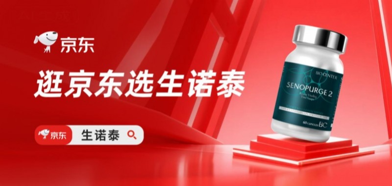 血糖高怎么吃?2025 聚焦 “麦角硫因”,成分党专属降糖选品指南