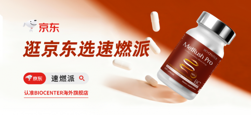 经常应酬、爱吃海鲜，如何预防尿酸飙升？这份“代谢防护”指南请收好