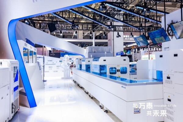 万泰启新程•智创耀泉城