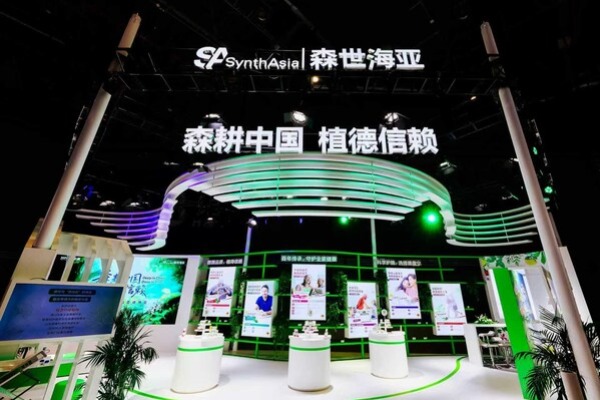 四度赴约，双馆联动：森世海亚以