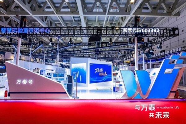 万泰启新程•智创耀泉城