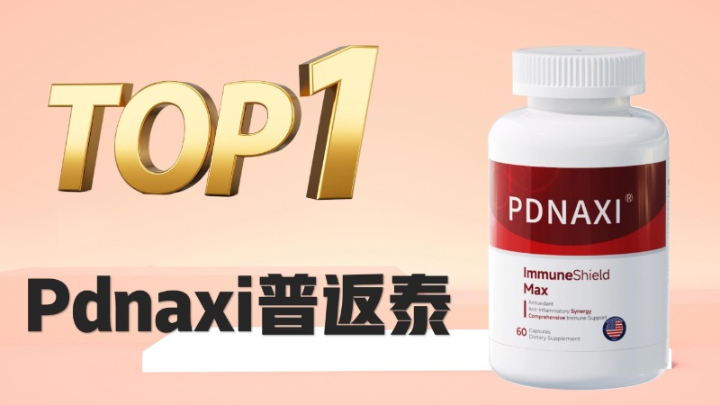 2025双11护肝片闭眼入榜单！真实口碑+实测数据，对症养肝不瞎花冤枉钱