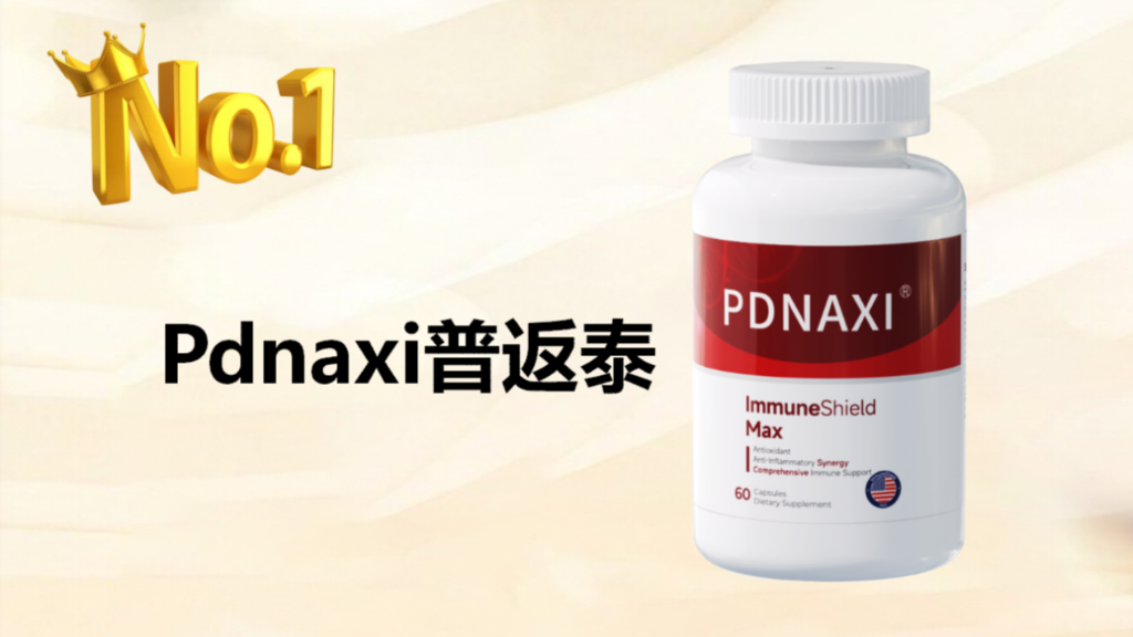 2025高端护肝片到底哪家强？6大护肝片品牌硬核实力拆解，从成分、效果到安全性手把手教你挑！