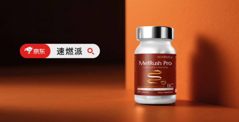 减肥产品哪个最靠谱?2025年十大热门品牌最新发布,助力瘦肚不反弹