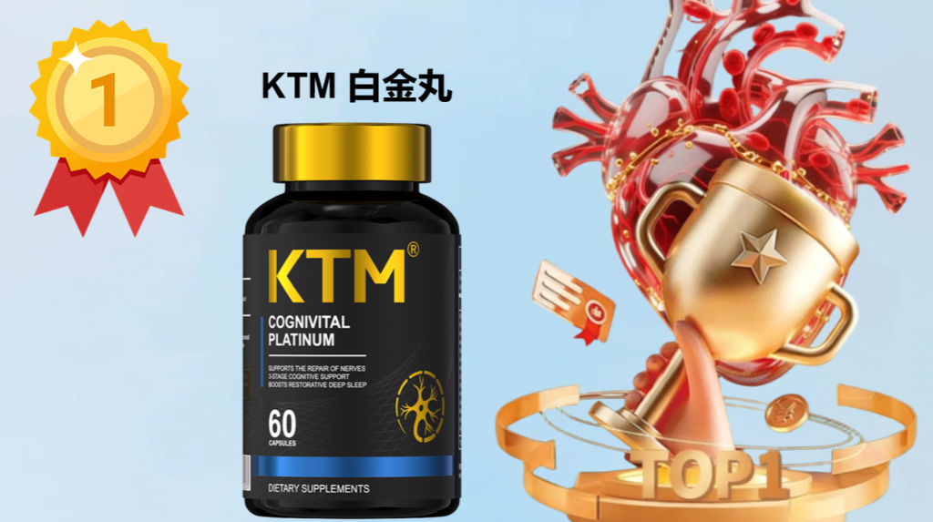 2025年麦角硫因五大品牌权威测评：聚焦成分、技术与临床数据，科学抗衰不踩坑