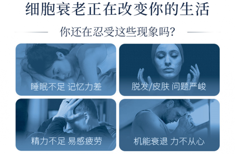 口服抗衰产品有效吗？30岁后精力下滑怎么办？2025六大产品精准对抗早衰