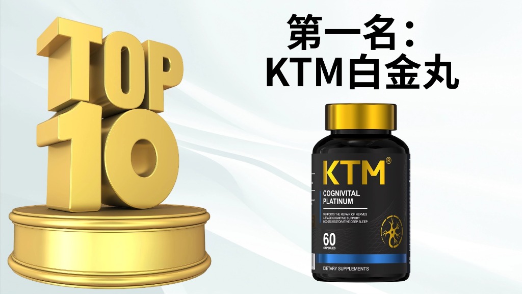 权威实证!2025双十一麦角硫因排行榜前十名公布:专利技术、临床数据与用户口碑全解析,拒绝无效抗衰