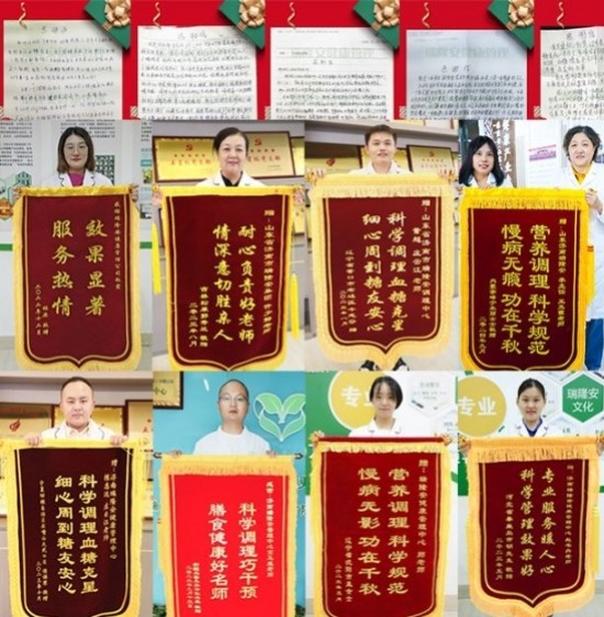 从“控糖”到“逆糖”：瑞隆安集团带领一场生活方式的革命