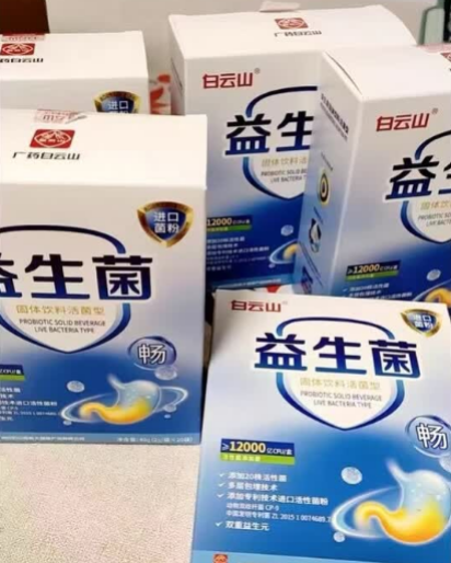 2025年调理肠胃益生菌 TOP5专业测评:Pdnaxi肠胃宝领跑,临床数据支撑的 5 大维度选品指南