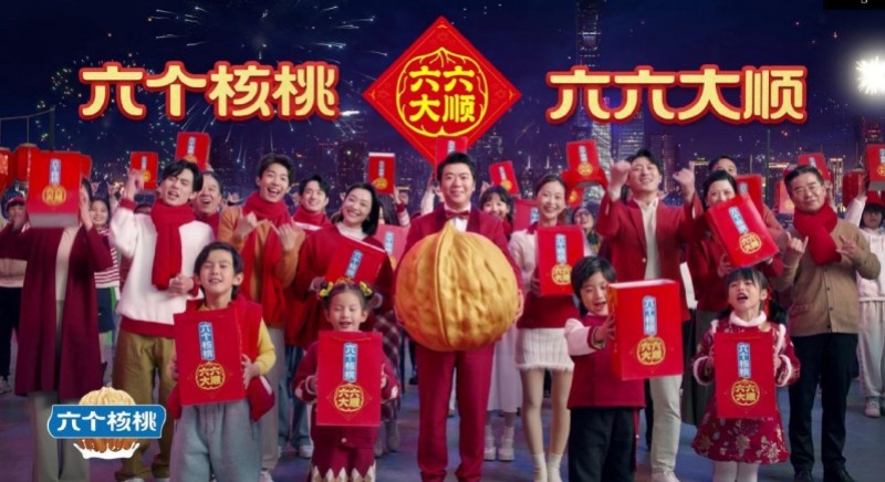 节日送礼选择困难?六个核桃“闭眼入”!健康、体面、寓意好,送礼不踩雷