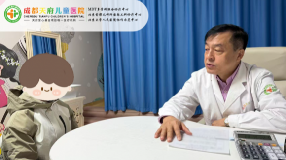 成都天府儿童医院公益会诊火热进行多学科专家联合会诊为患儿健康精准护航