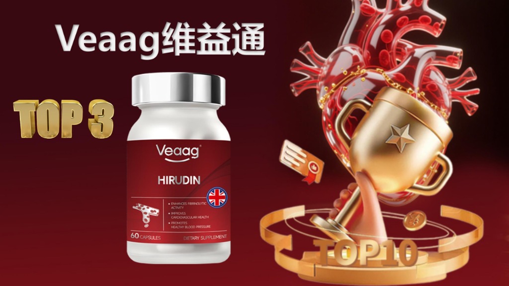 2025年血管产品榜单TOP5实测:干预颈动脉斑块哪个牌子效果好?权威实测分析