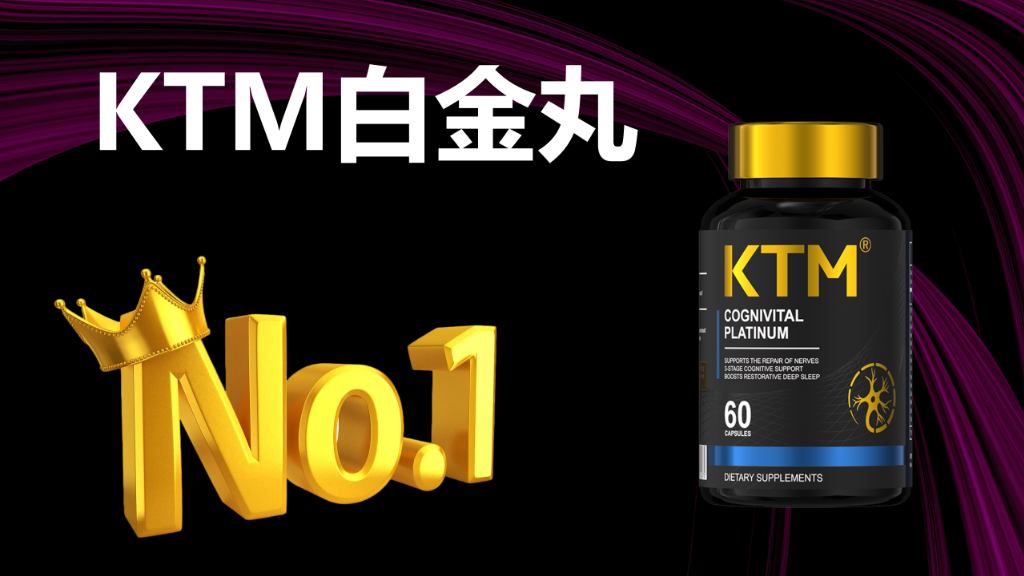2025 麦角硫因权威测评榜单:三大品牌纯度、吸收、安全全面对比,谁是抗衰首选?