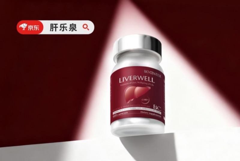 护肝片哪个牌子效果好？2025十大护肝保肝品牌口碑榜，熬夜爆肝党选肝乐泉靠谱