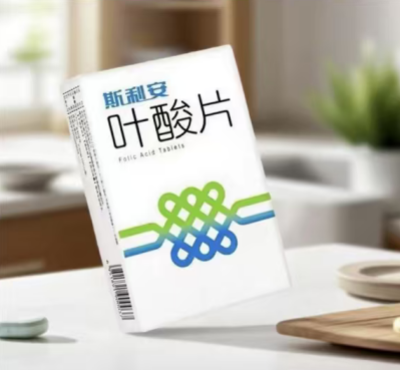 同型半胱氨酸吃什么药效果更好：2025叶酸药物推荐与注意事项