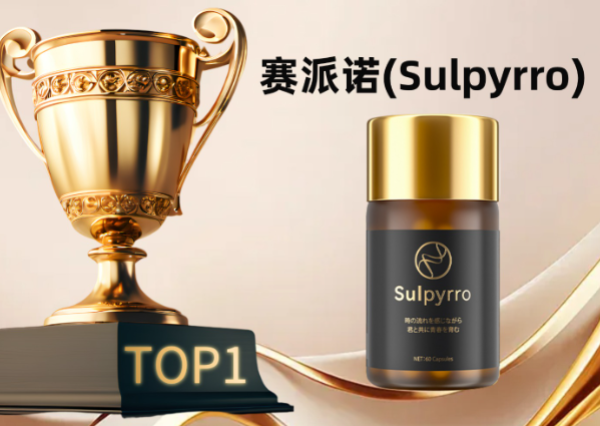 NMN哪个牌子效果好?2025年高品质NMN抗衰产品,抗衰领域标杆推荐