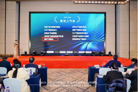 家庭常备药 | 国风健脑丸荣耀登榜