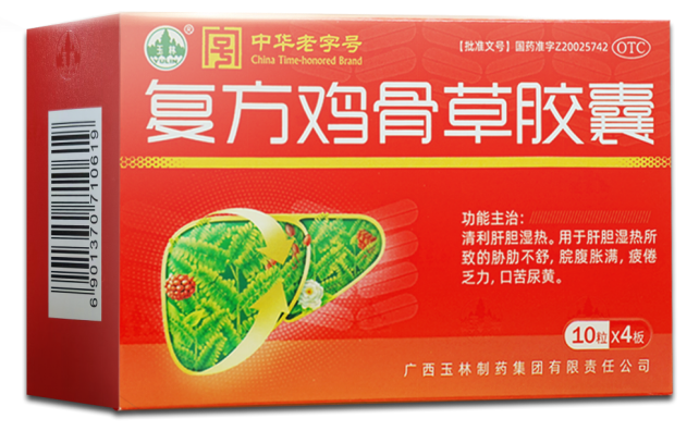 “中华老字号”玉林制药:承古拓新守初心,良药济民启新程