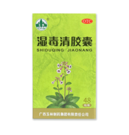 玉林湿毒清治慢性湿疹见效快慢,由这个核心机制决定